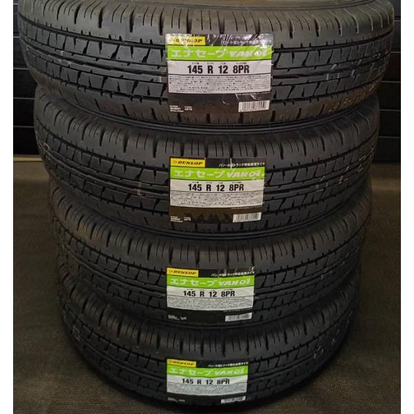 【2025年製】ダンロップ エナセーブ VAN01 145R12 8PR 4本価格