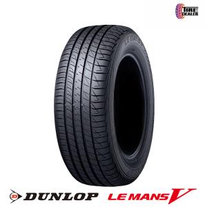 LE MANS 配送方法限定 2本以上送料無料 2026年製 年製 ダンロップ 165
