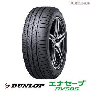 【配送方法限定】※2本以上で送料無料 ダンロップ 165/55R15 75V DUNLOP ENASAVE RV505 サマータイヤ 4本セット