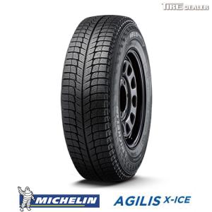 【2023年製 正規品】ミシュラン 195/80R15LT 107/105R MICHELIN AGILIS X-ICE 商用スタッドレスタイヤ 4本セット