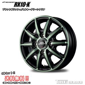 送料無料（会津店）中古17インチ 廃版ホイ−ル。和道桜5分咲