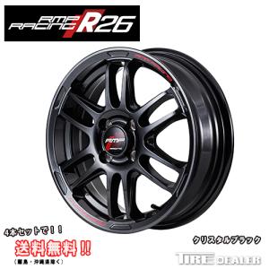 RMP Racing R26 15インチ 5.0J P.C.D:100 4穴 インセット：45 クリスタルブラック　4本セット！｜tiredealer2