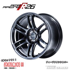 RMP Racing R26 17インチ 7.0J P.C.D:114.3 5穴 インセット：48 ディープチタンシルバー　4本セット！｜tiredealer2