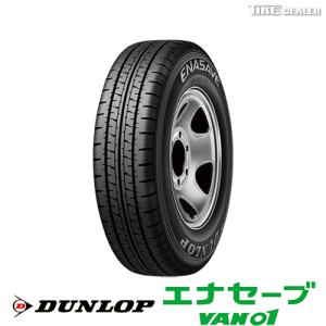 ダンロップ 195/80R15 107/105L DUNLOP ENASAVE VAN01 バン・小型トラック用 サマータイヤ｜tiredealer