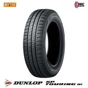 2024年製195/65R15(91H)2本セットブリヂストンエコピアNH200 エコピア 2024年製ブリヂストン 195/65R15 91H BRIDGESTONE ECOPIA