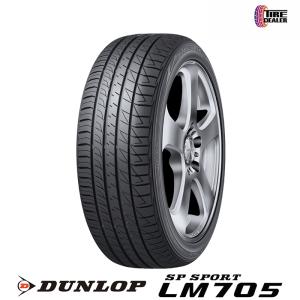 サマータイヤ 205/45/17 2025年タイヤ SP SPORT 2025年製 ダンロップ 205/45R17 88W XL DUNLOP LM705 サマー