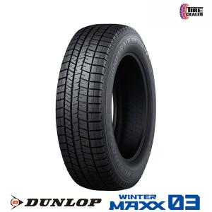 WINTER MAXX 2023年製 スタッドレスタイヤ ダンロップ 225/45R17 94T