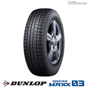 【2023年製 スタッドレスタイヤ 4本セット】ダンロップ 205/55R16 94T XL DUNLOP WINTER MAXX 03 WM03  並行品(日本製)｜tiredealer