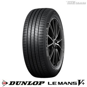 【配送方法限定】※2本以上で送料無料 ダンロップ 165/55R15 75V LE MANS V+ LE MANS 5+ ルマンファイブプラス ルマン5+ LM5+ サマータイヤ 4本セット｜tiredealer