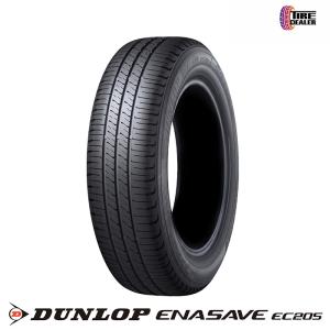 エナセーブ 155/65R14 75S DUNLOP ENASAVE EC205 ダンロップ 1本 新品