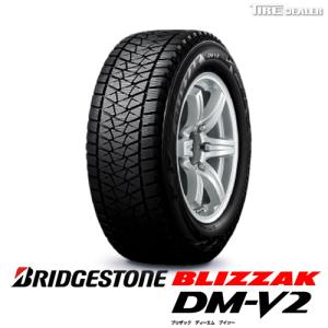 ブリヂストン 225/55R18 98Q BRIDGESTONE BLIZZAK DM-V2   並行品 スタッドレスタイヤ 4本セット