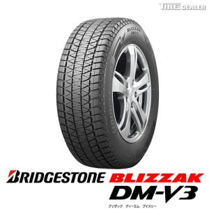 ブリヂストン 235/55R18 100T BRIDGESTONE BLIZZAK DM-V3 DMV3  並行品(日本製) スタッドレスタイヤ 4本セット｜tiredealer