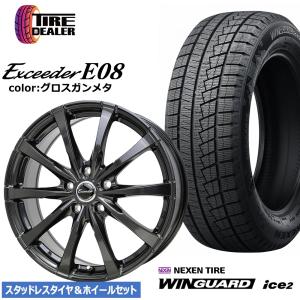 スタッドレスタイヤホイール  ４本セット  2025年製　ネクセン  ウインガードアイス2  195/65R15  91T　【ホイル】15×6.0J  114.3-5H  +50  グロスガンメタ