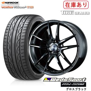 ウェッズ スポーツ RN-55M 18インチ 8.5J P.C.D:114.3 5穴 インセット：45 グロスブラック ハンコック VENTUS V12 evo2 K120 245/40R18 97Y XL  4本セット