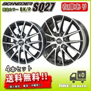 4.5J MK53S P.C.D:100 アルミホイール4本セット シュナイダー