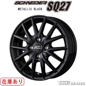 +45 シュナイダー SQ27 15インチ 4穴