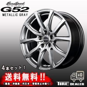 ユーロスピード G52 18インチ 8.0J P.C.D:114.3 5穴 インセット：42 メタリックグレー アルミホイール4本セット アルファード RAV4 50系 等に