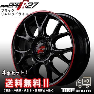 RMP Racing R27 16インチ 5.0J P.C.D:100 4穴 インセット：45 ブラック リムレッドライン アルミホイール4本セット  軽カー 等に