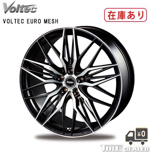 ボルテック  VOLTEC  EURO  MESH  20インチ  8.5J  P.C.D:114....
