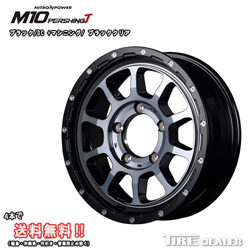 ナイトロパワー M10 PERSHING J 16インチ 5.5J P.C.D:139.7 5穴 イ...