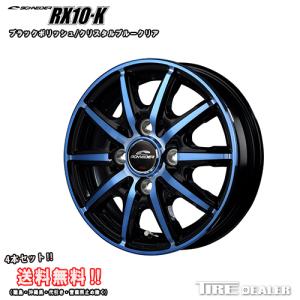 マルカサービス RMP 025F 19インチ 8.0J P.C.D:114.3 5穴 インセット