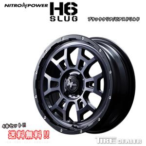 ナイトロパワー H6SLUG 16インチ 6.0J P.C.D:100 4穴 インセット：40 ブラッククリア/ピアスドリルド ホイール4本セット ライズ A200系 等に｜tiredealer