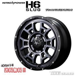 ナイトロパワー H6SLUG 17インチ 6.5J P.C.D:139.7 6穴 インセット：48 ブラッククリア/ピアスドリルド ホイール4本セット キャラバン 26系 等に｜tiredealer