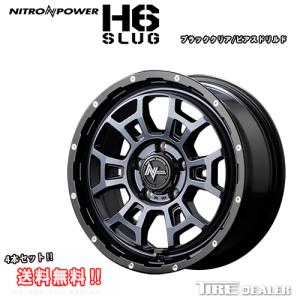 NITRO POWER ナイトロパワー H6SLUG 17インチ 7.0J P.C.D:114.3 5穴