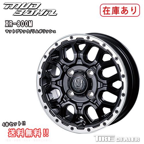 マッドバーン XR-800M 14インチ 4.5J P.C.D:100 4穴 インセット：45 マッ...