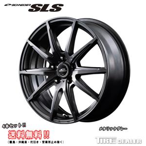 シュナイダー SLS 15インチ 6.0J P.C.D:100 5穴 インセット：45 メタリックグレー ホイール4本セット プリウス 等に｜tiredealer