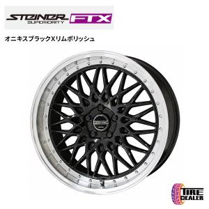 共豊 STEINER シュタイナー FTX 16インチ 6.0J インセット:52 4H100