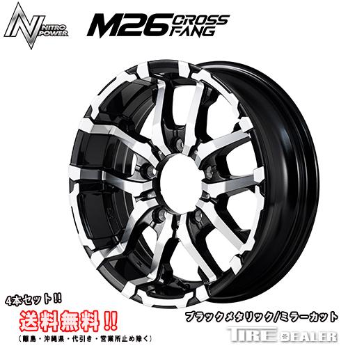ナイトロパワー M26 クロスファング 16インチ 5.5J P.C.D:139.7 5穴 インセッ...