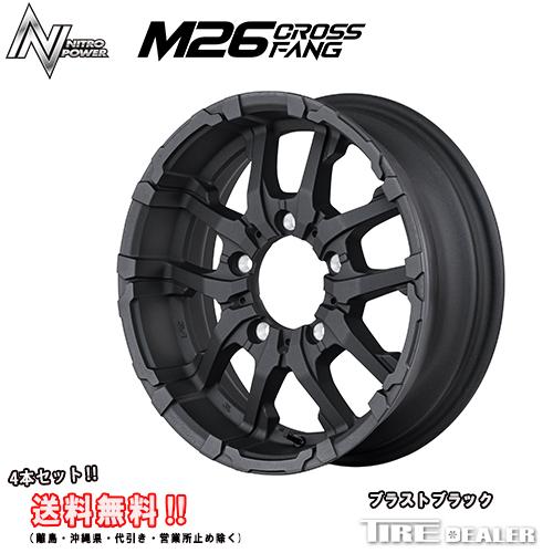 ナイトロパワー  M26  クロスファング  16インチ  5.5J  P.C.D:139.7  5...