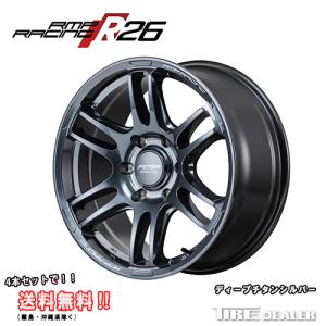 RMP Racing R26 16インチ 6.5J P.C.D:139.7 6穴 インセット：38 ディープチタンシルバー｜tiredealer