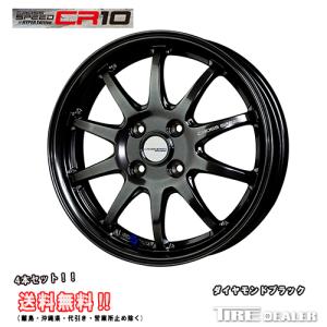 クロススピード CR10 16インチ 6.0J P.C.D:100 4穴 インセット：45 ダイヤモンドブラック｜tiredealer