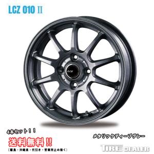 インターミラノ LCZ010 II　14インチ 5.5J P.C.D:100 4穴 インセット：45 メタリックディープグレー ホイール4本セット　ヤリス10系 等に｜tiredealer