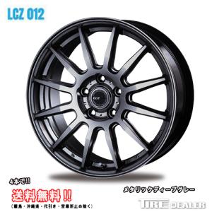 インターミラノ LCZ012 15インチ 6.0J P.C.D:100 5穴 インセット：43 メタリックディープグレー ホイール4本セット プリウス 50系 等に｜tiredealer