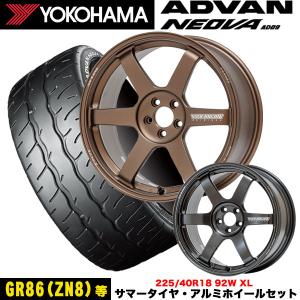 RAYS 在庫あり GR86/BRZ等 VOLK RACING TE37SAGA-Splus [FACE-3] 18