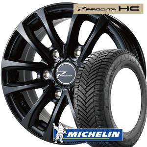 CROSSCLIMATE ハイエース専用【オールシーズンタイヤとマットブラック