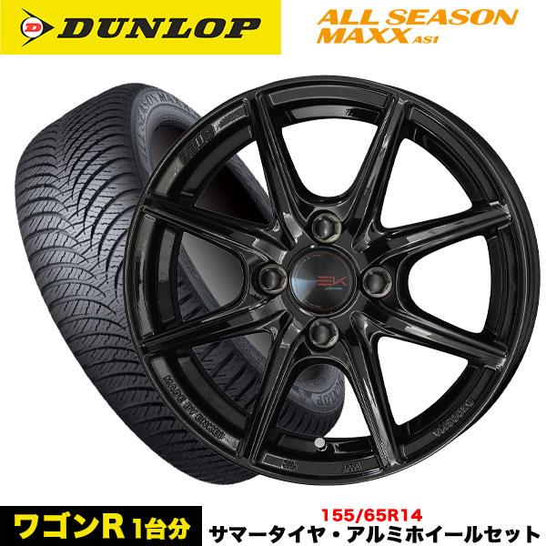 ワゴンR/スペーシア/アルト等 タイヤ＆ホイール4本SET DUNLOP ALL SEASON MA...