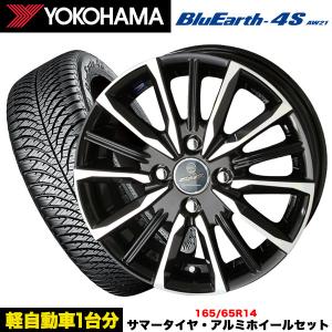 【③、④ 】ハスラー用タイヤ・ホイール165/65-14 ブリヂストン エコピア エコピア ハスラー/ソリオ(MA15系）等【タイヤ&ホイールSET】 BS