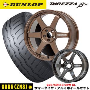 ADVAN BRZ(ZC6/ZD8)等 選べる特注スペックホイール ヨコハマ NEOVA