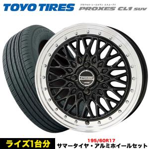 BRIDGESTONE（ブリヂストン） ライズ/ ロッキー等 タイヤ＆ホイール4本