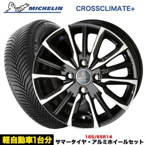 15インチ　アルミホイール　ソリオ　ハスラー GEOLANDAR ハスラー/ソリオ(MA15系）等【タイヤ&ホイールSET