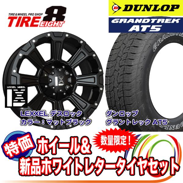 デリカD:5/RAV4/CX5/エクストレイル/他【新品】ダンロップ グラントレックAT5 225/...