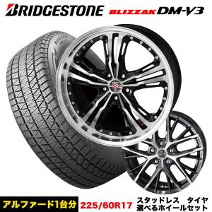 ブリザック VRX スタッドレス18インチ フォレスター ホイール 4本セット ブリザック VRX スタッドレス18インチ フォレスター ホイール 4