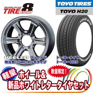 ハイエース【ホワイトレタータイヤセット】トーヨー H20 215/60R17C 109/107R 特注SMCメッキタイプ:キーラーフィールド 17x7.5J+23 6/139 4本セット