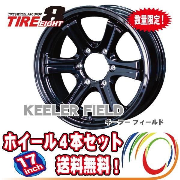 ハイエース(オバフェン)/FJクルーザー/プラド/等【17×7.5J+23 6/139.7】軽量ホイ...