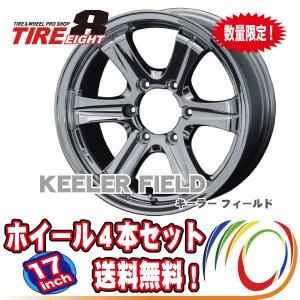 ハイエース(オバフェン)/FJクルーザー/プラド/等【17×7.5J+23 6/139.7】軽量ホイール [キーラー フィールド] 特注SMCメッキタイプ：4本セット送料無料｜tireeight3