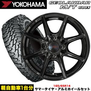 GEOLANDAR ハスラー/ソリオ(MA15系）等【タイヤ&ホイールSET